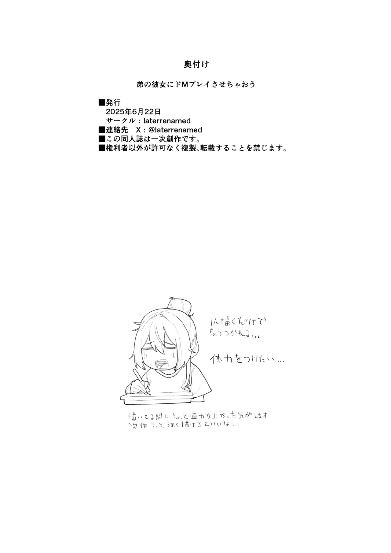 หน้า 59