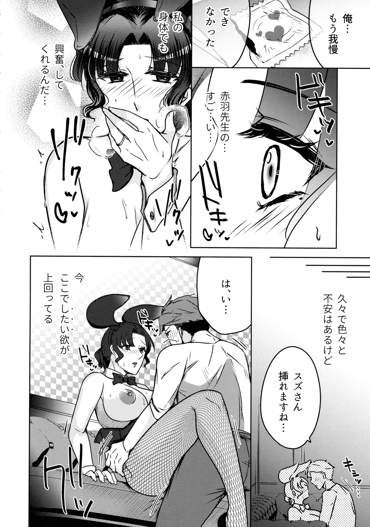 หน้า 12
