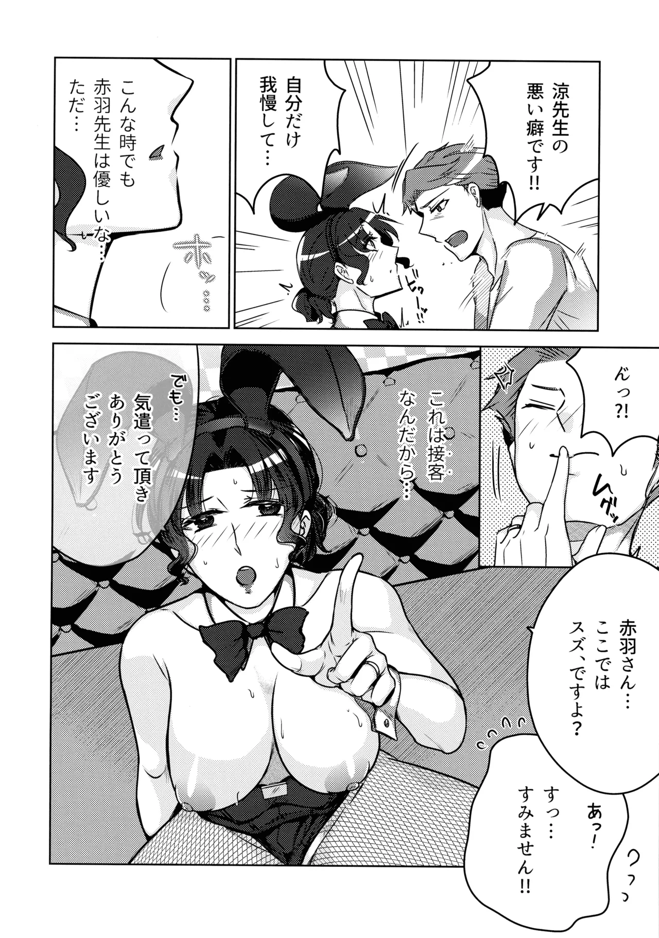 หน้า 14