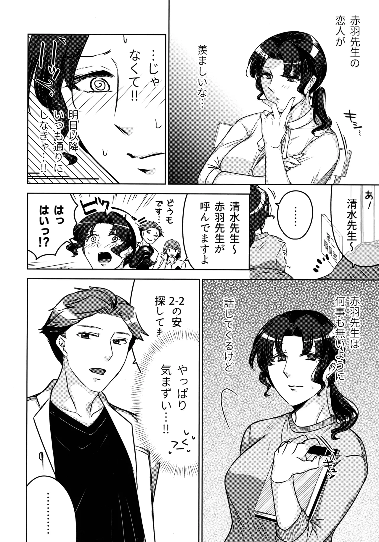 หน้า 26