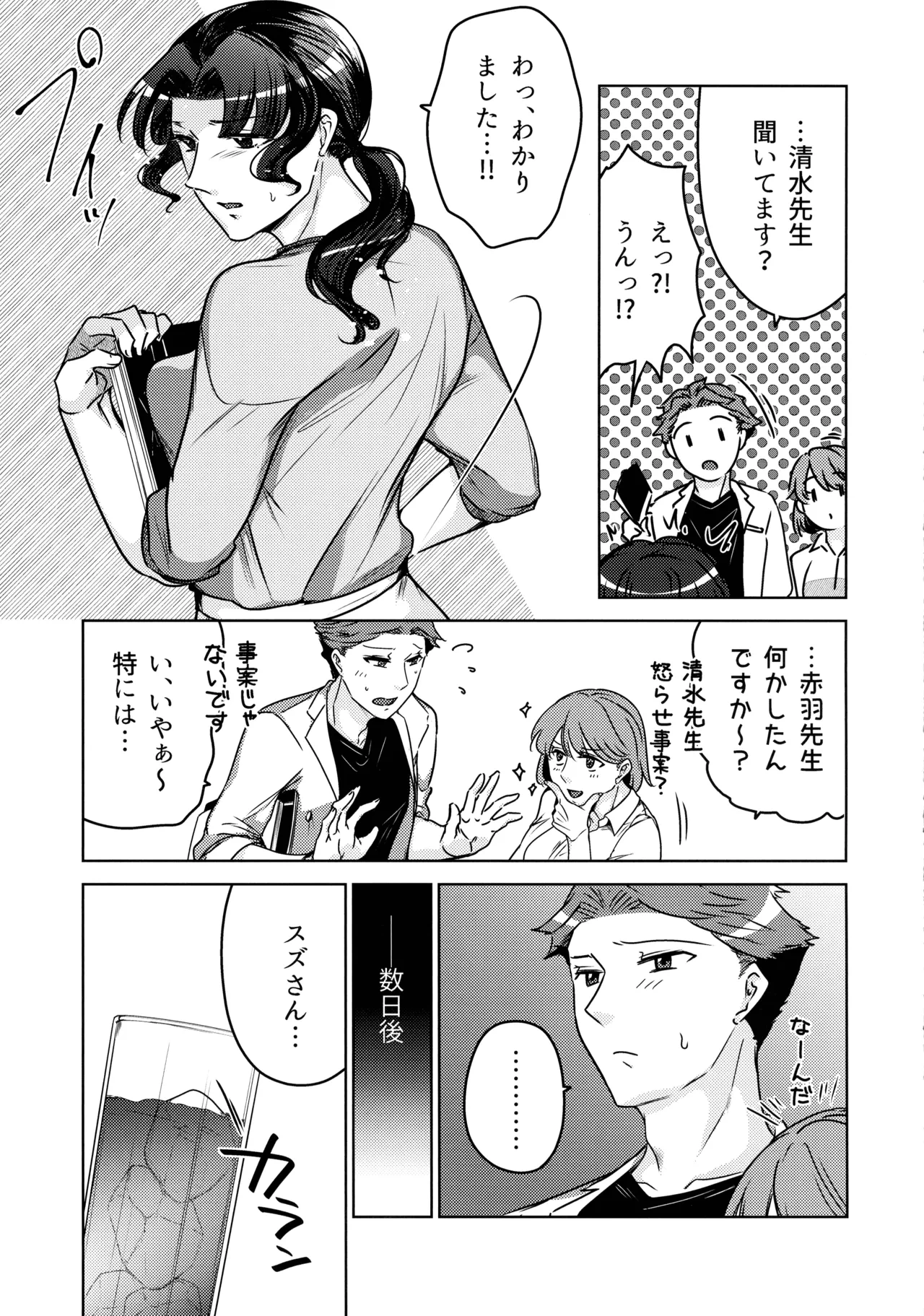 หน้า 27