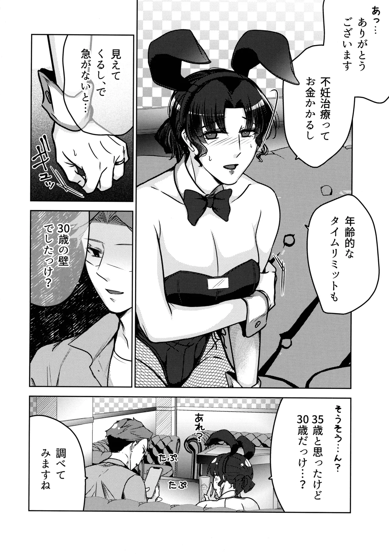 หน้า 30