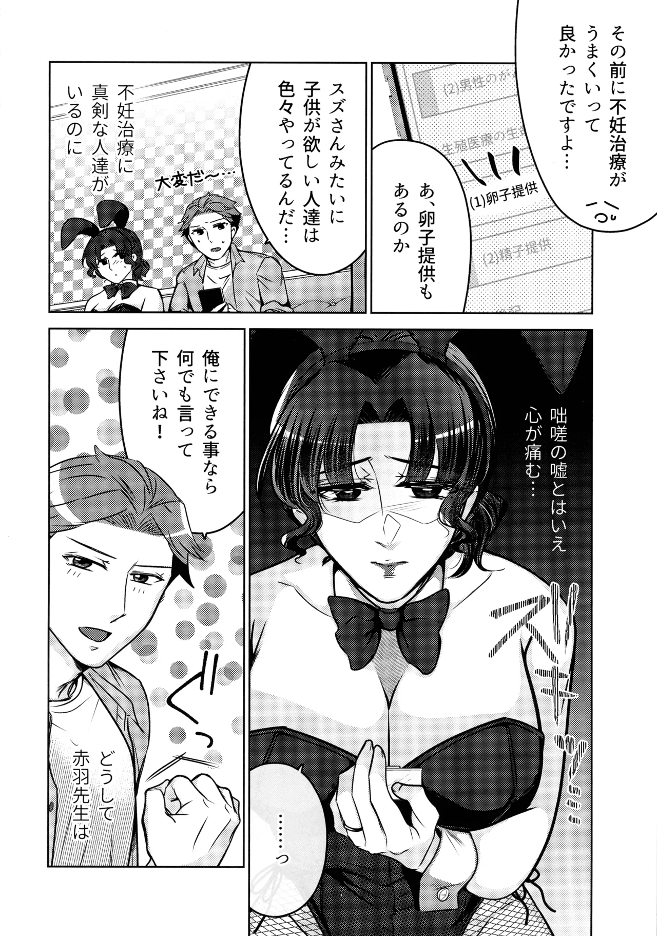 หน้า 32