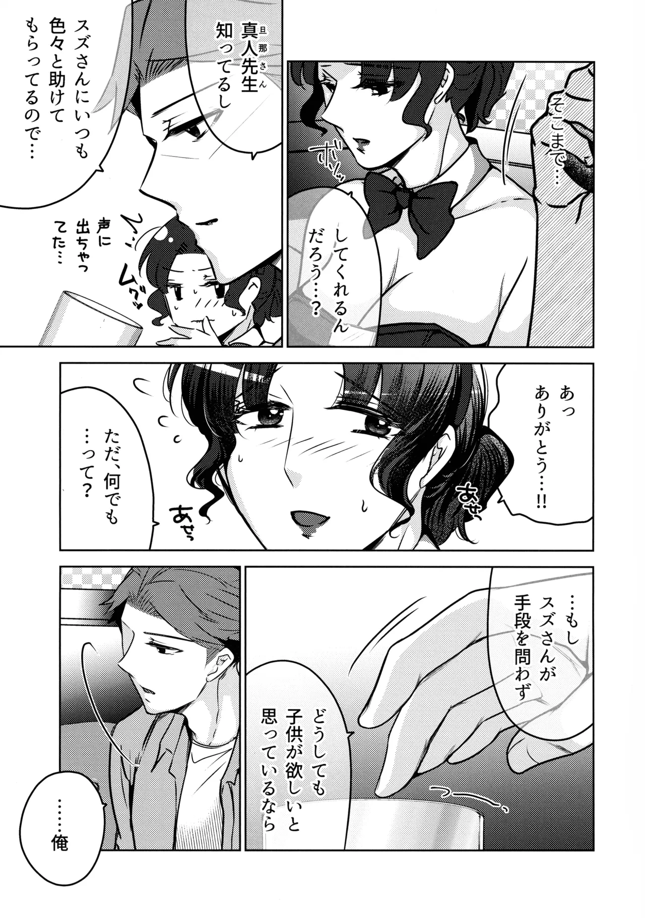 หน้า 33
