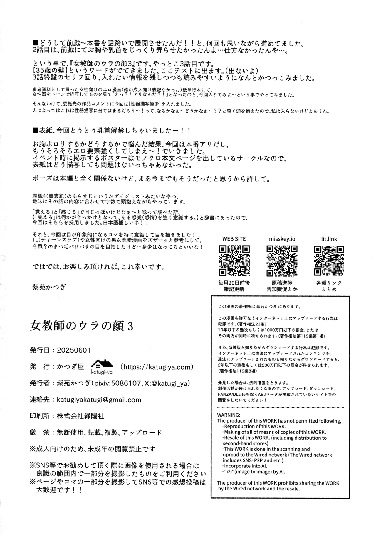 หน้า 36