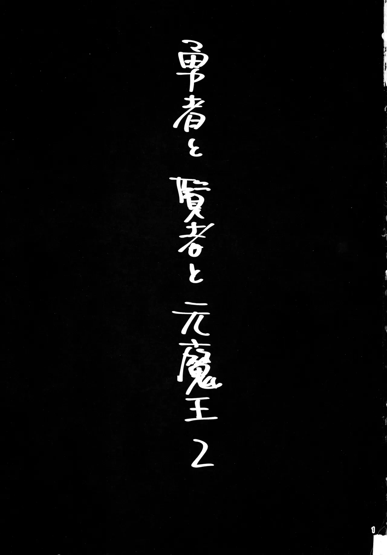 หน้า 3