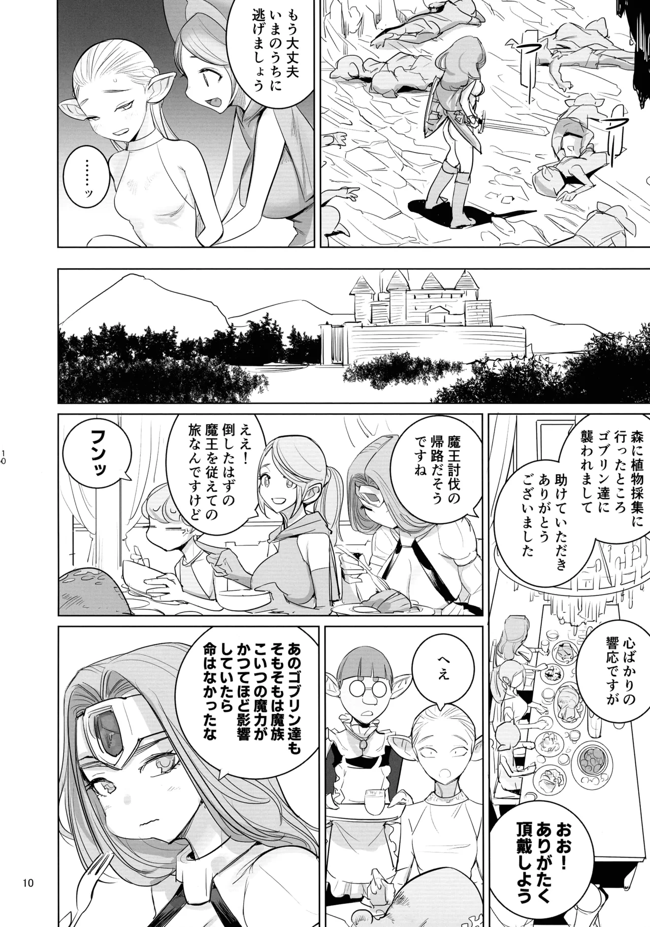 หน้า 11