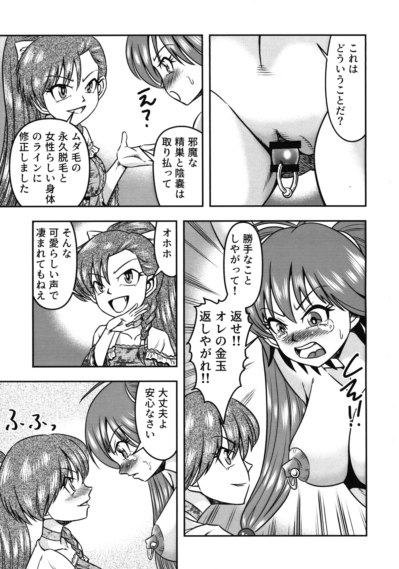 หน้า 15