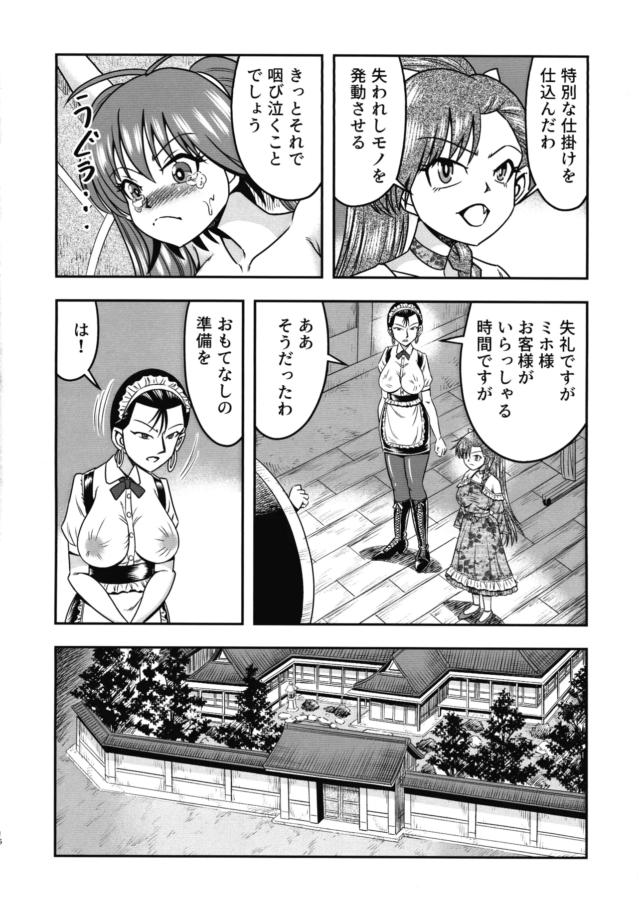 หน้า 16