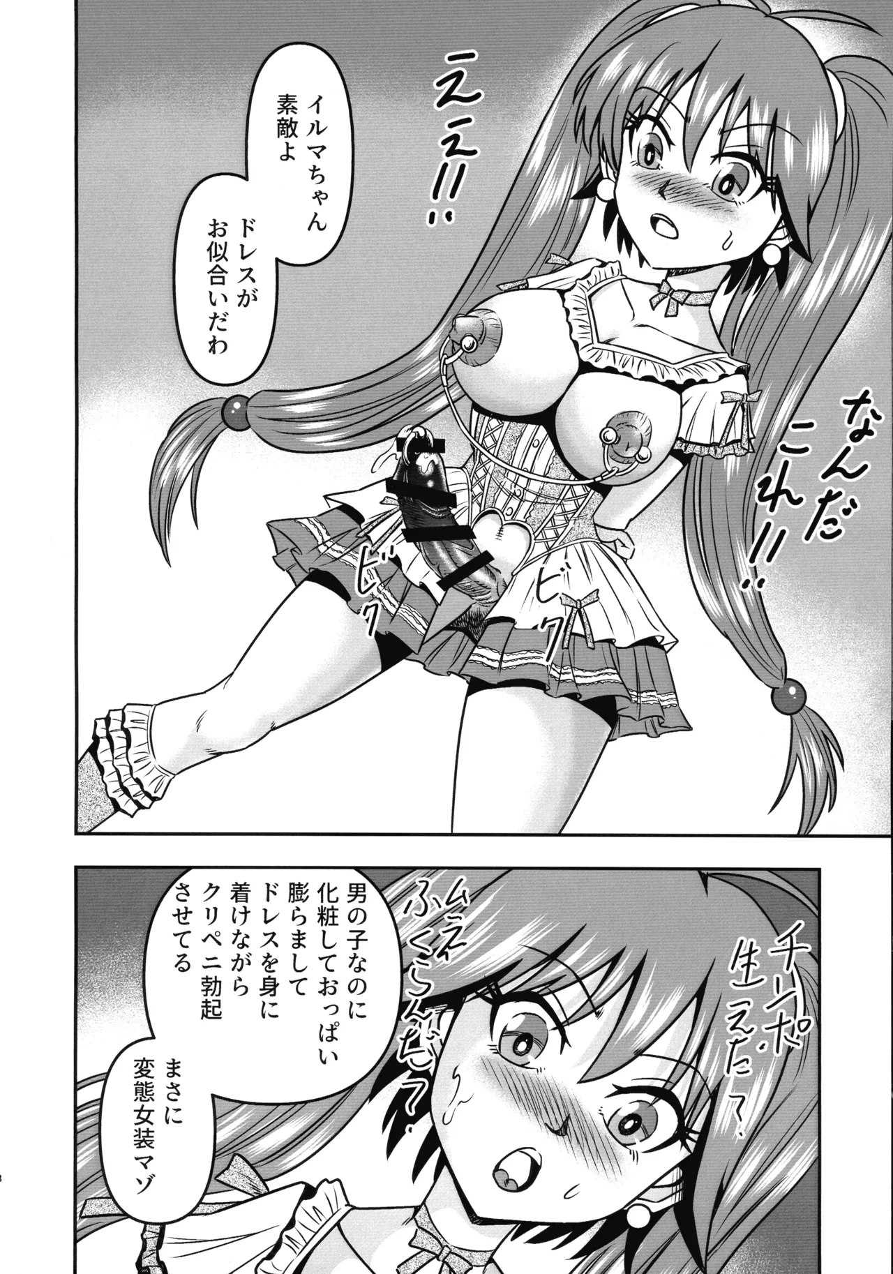 หน้า 18