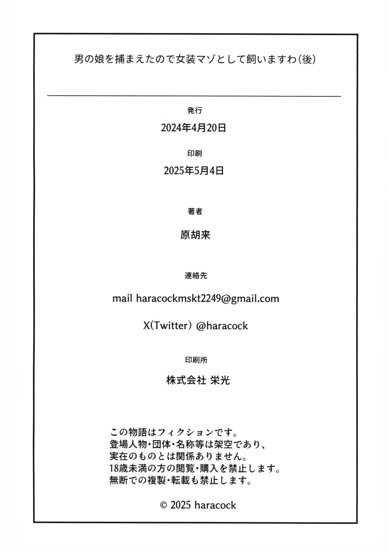 หน้า 44