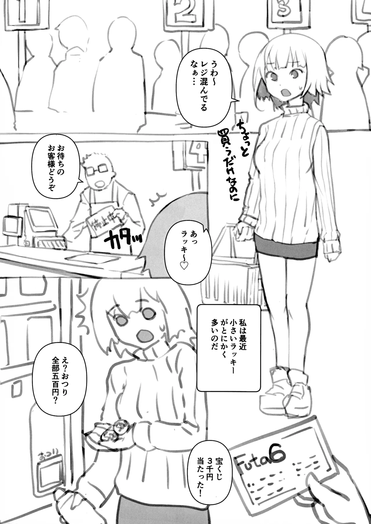หน้า 4
