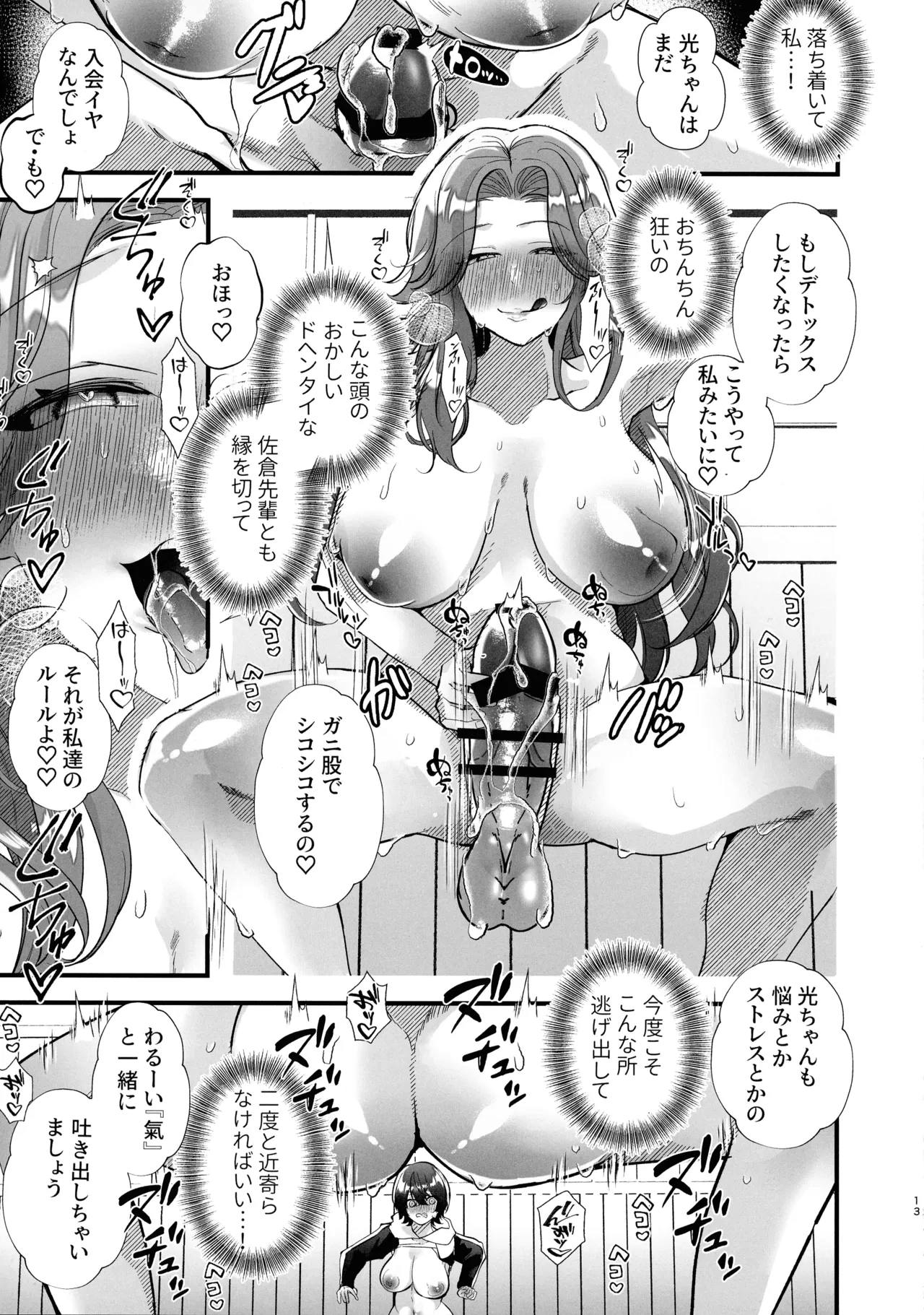 หน้า 15