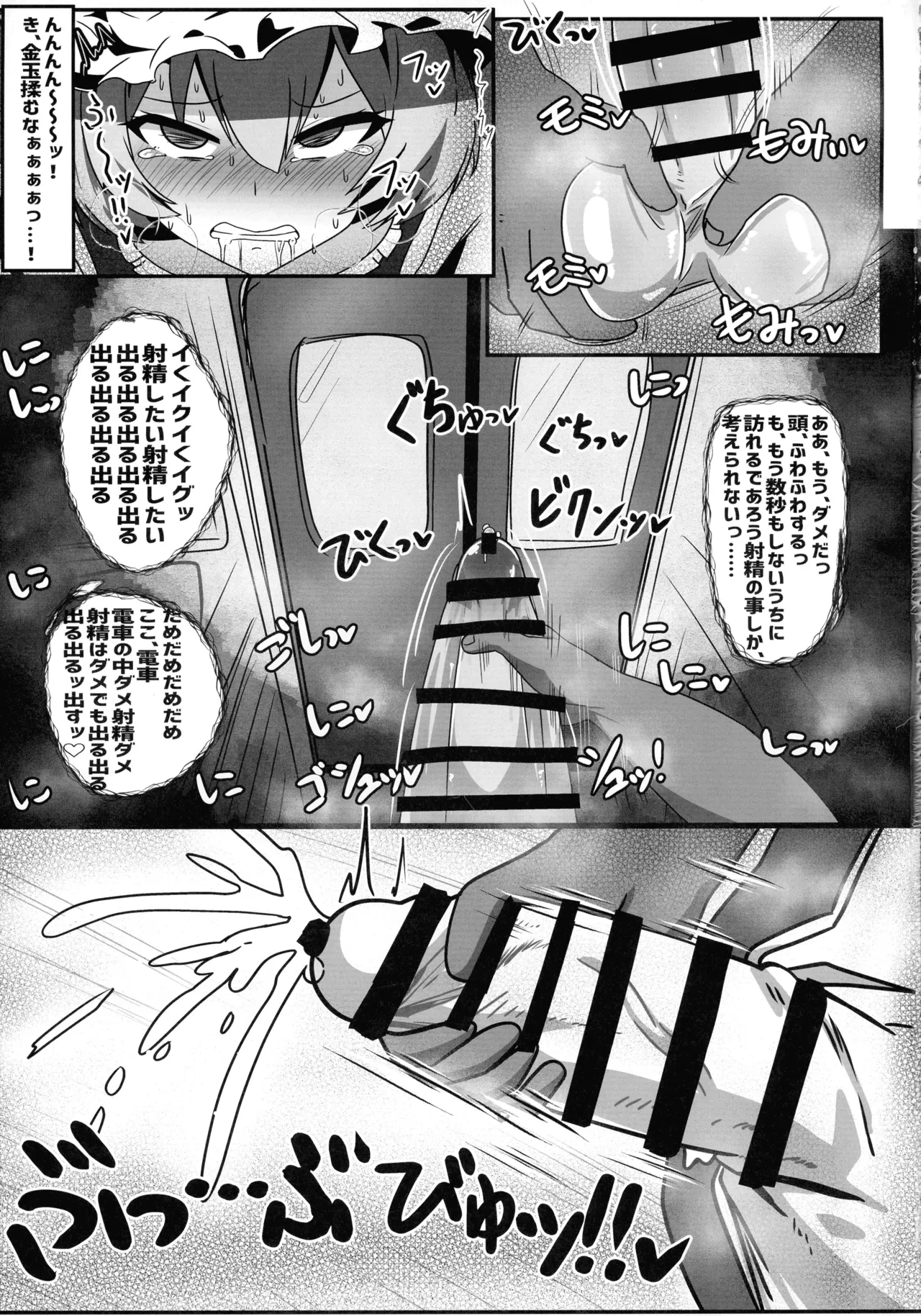 หน้า 7