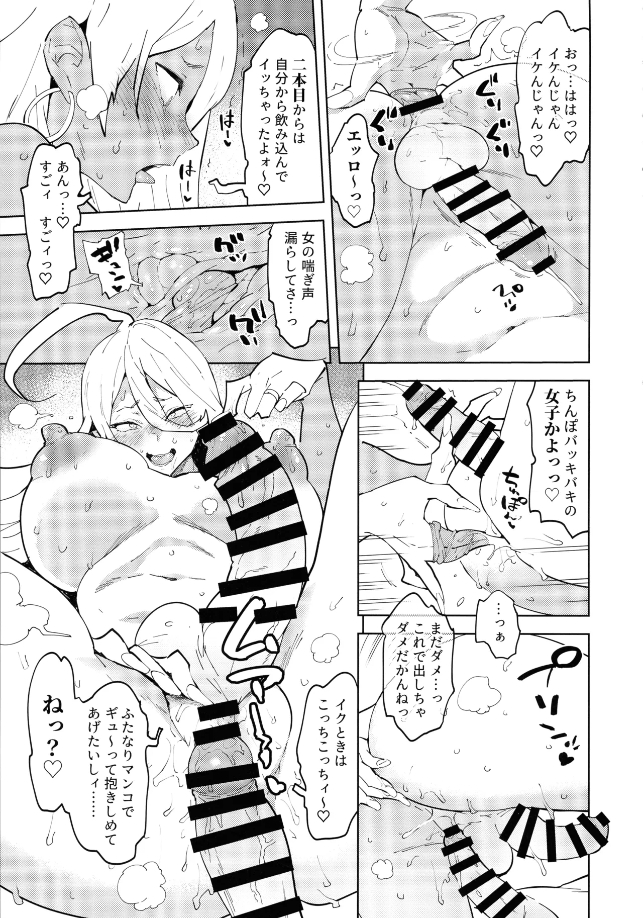 หน้า 12