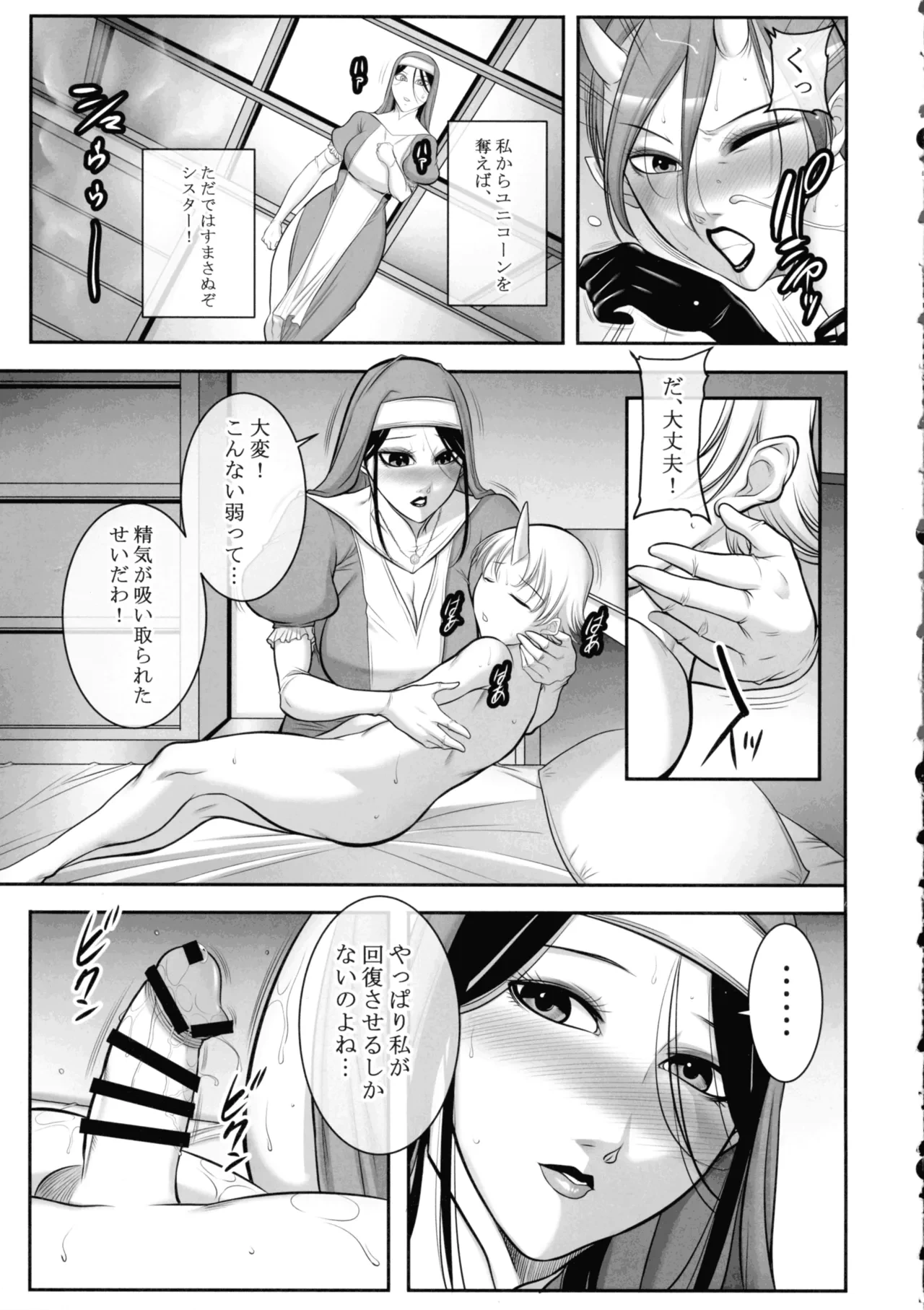 หน้า 11
