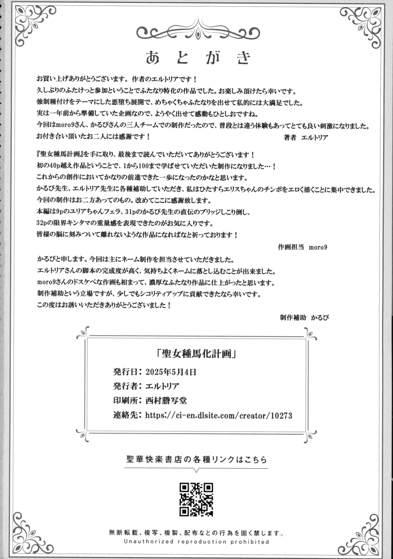 หน้า 44
