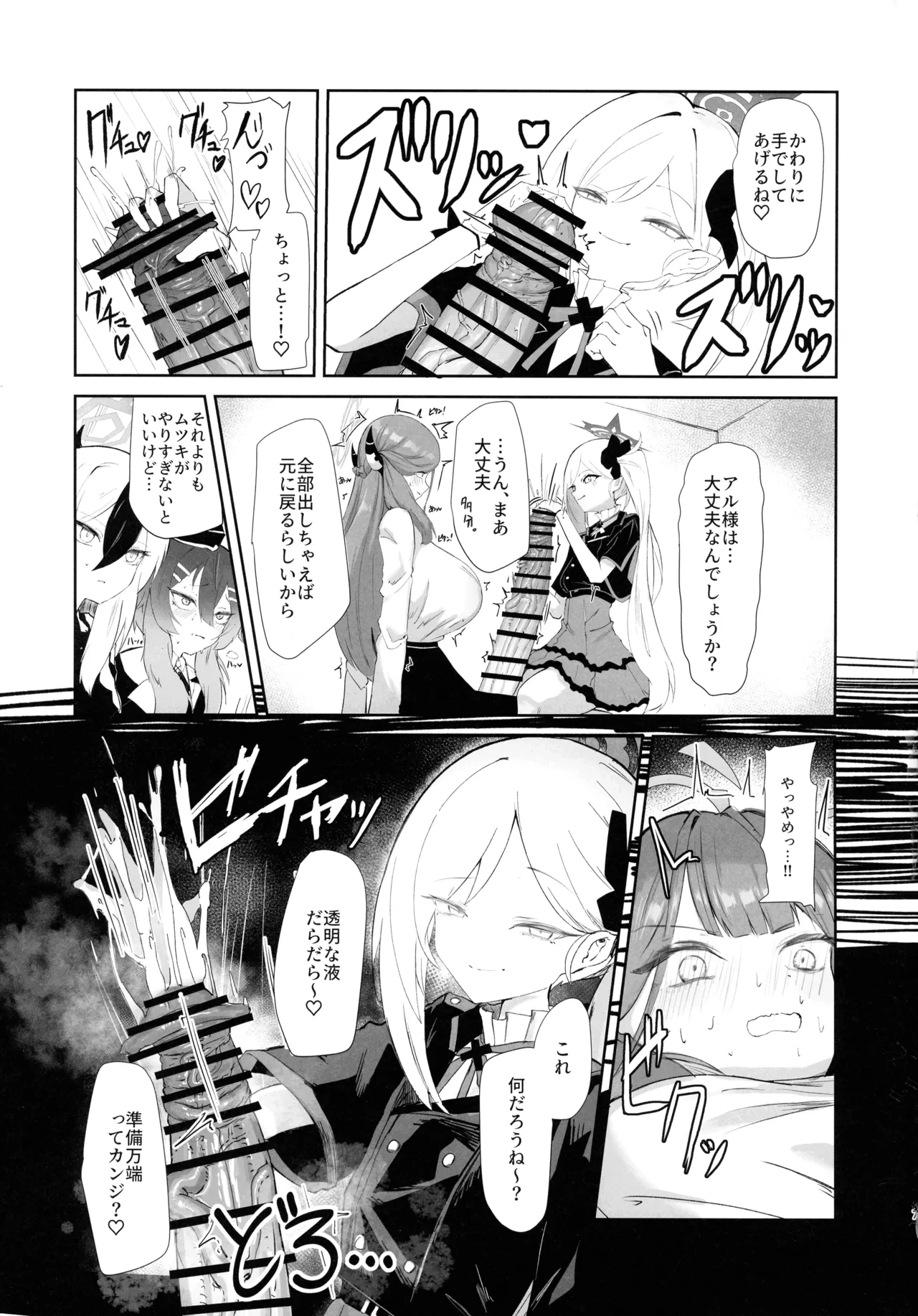 หน้า 7