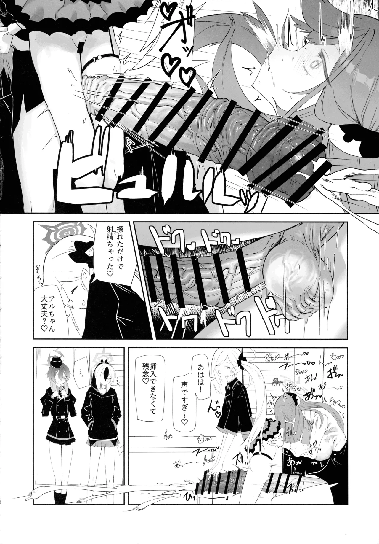 หน้า 10