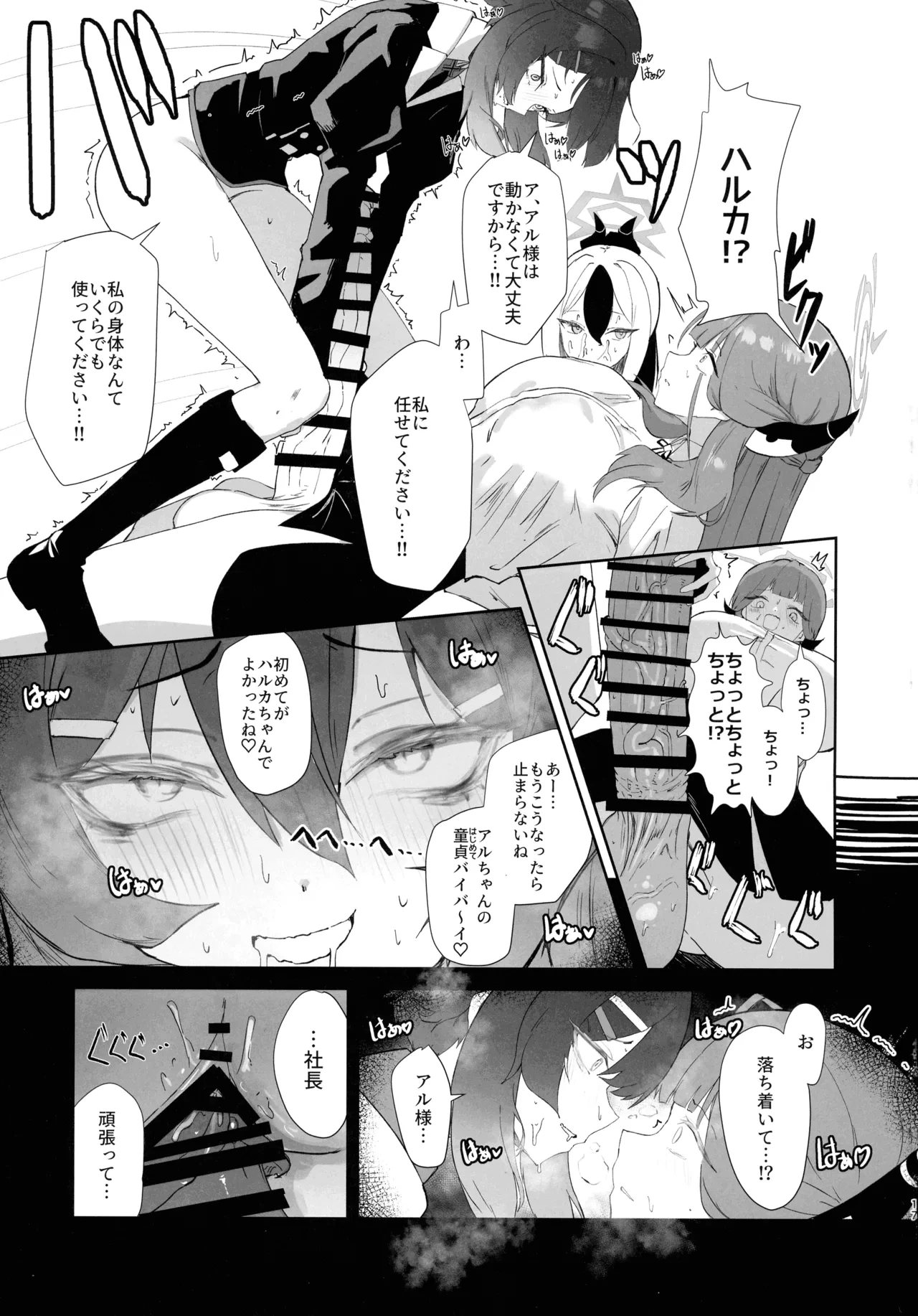 หน้า 17