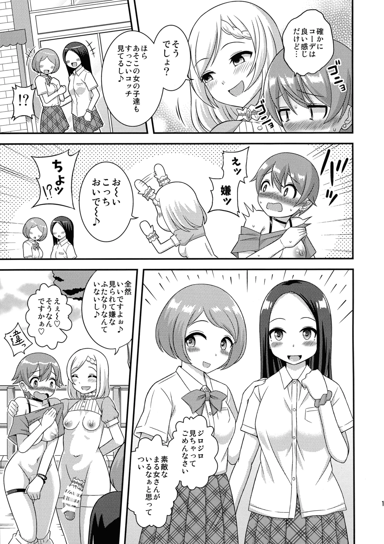 หน้า 15