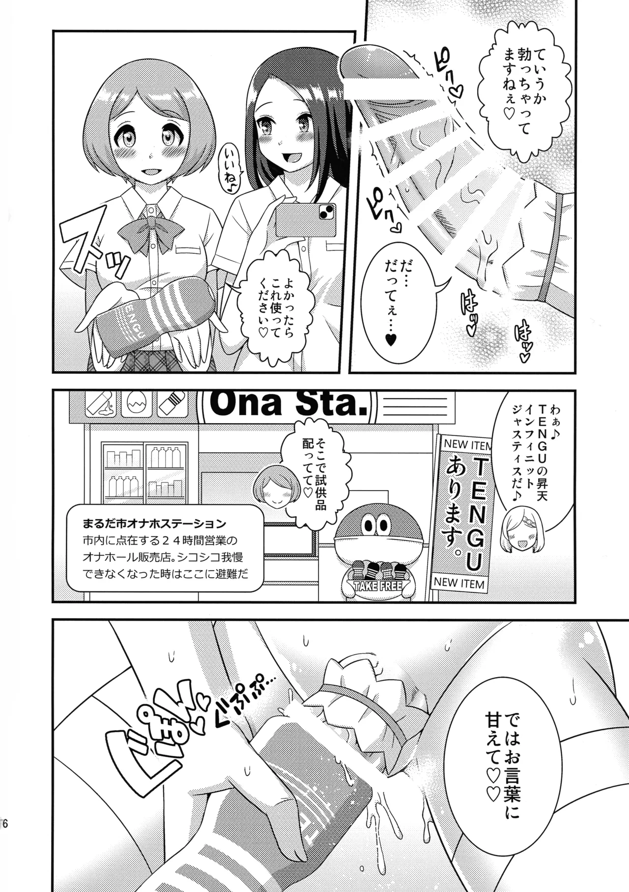 หน้า 18