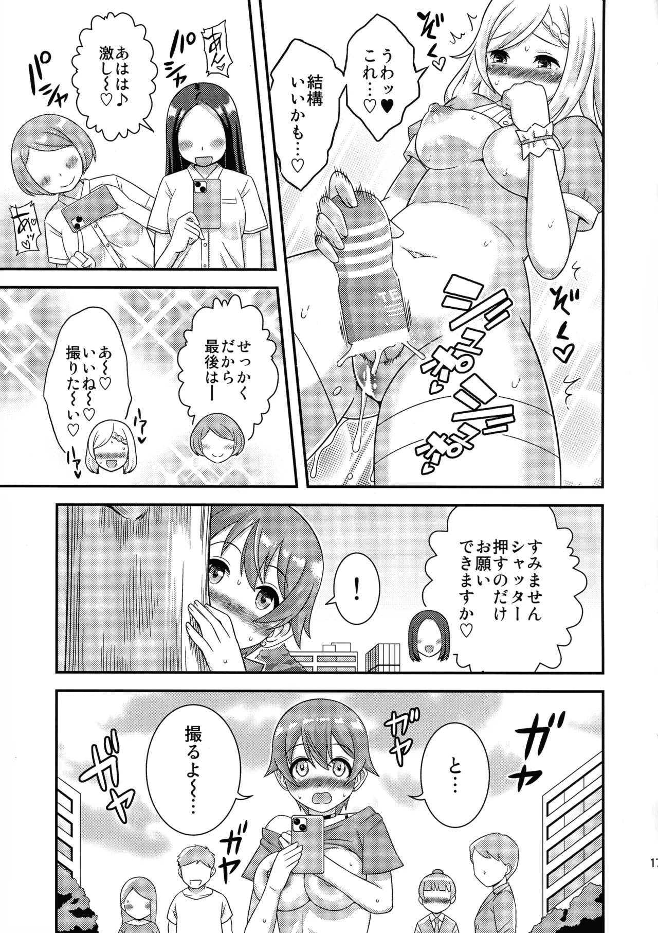หน้า 19