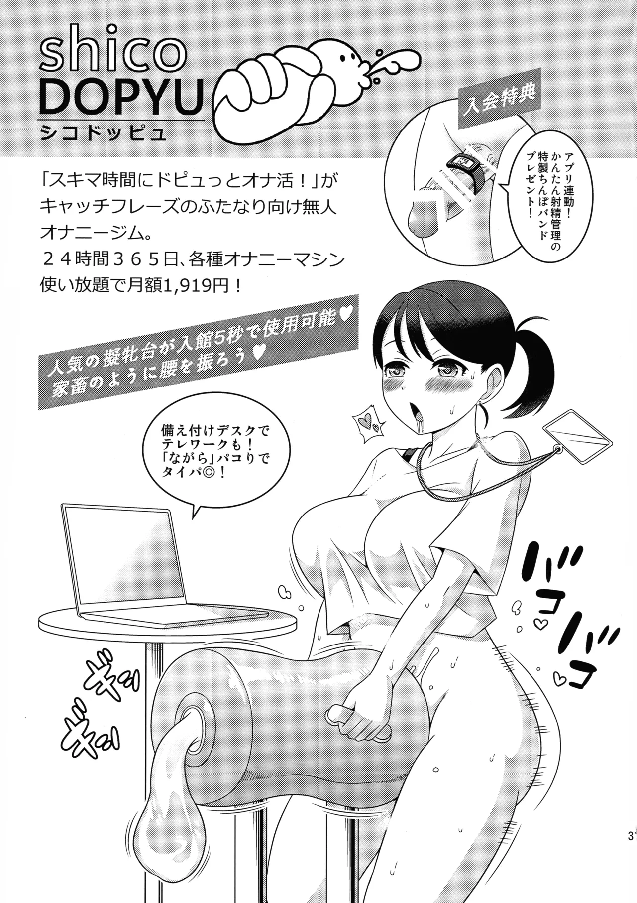 หน้า 33