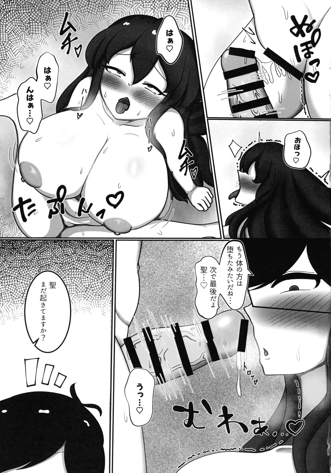 หน้า 13