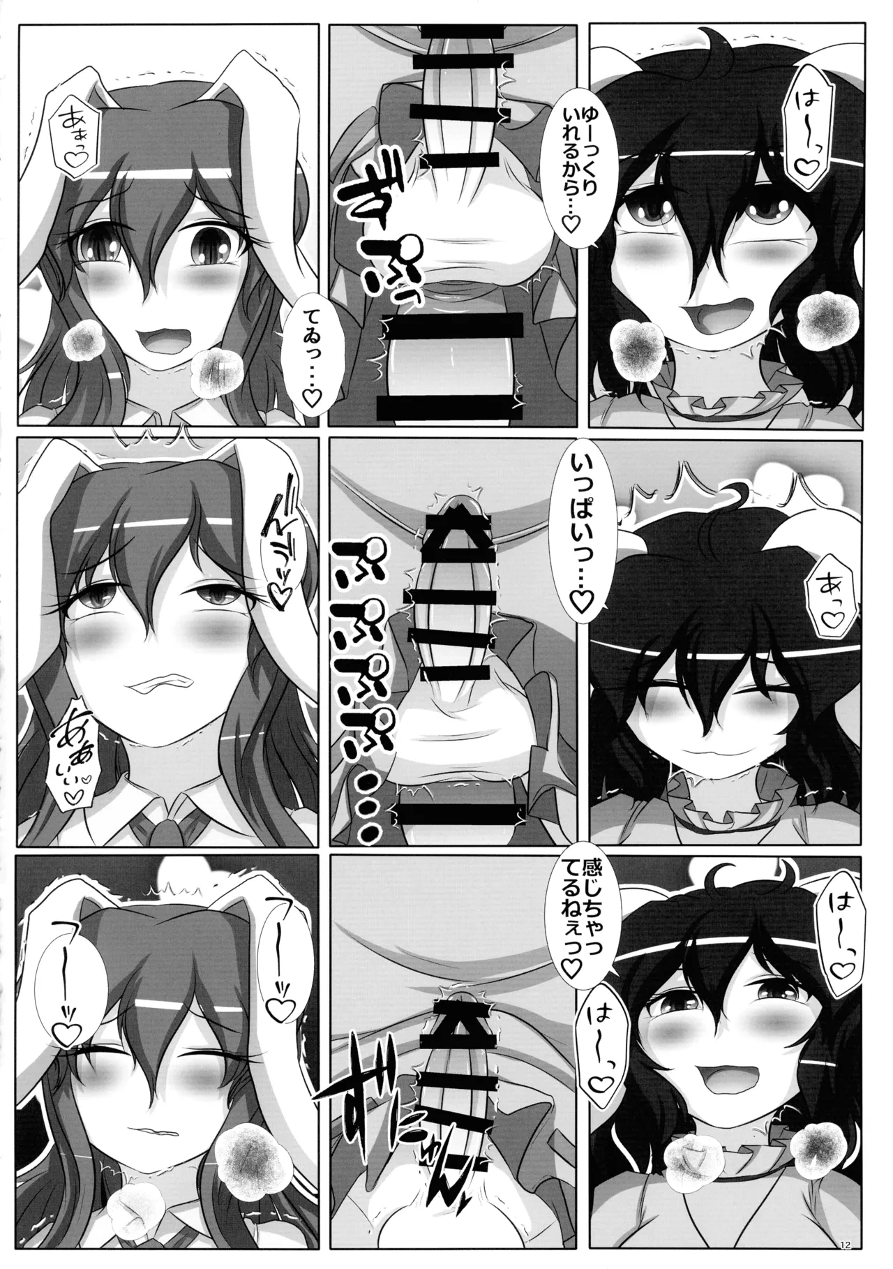 หน้า 11