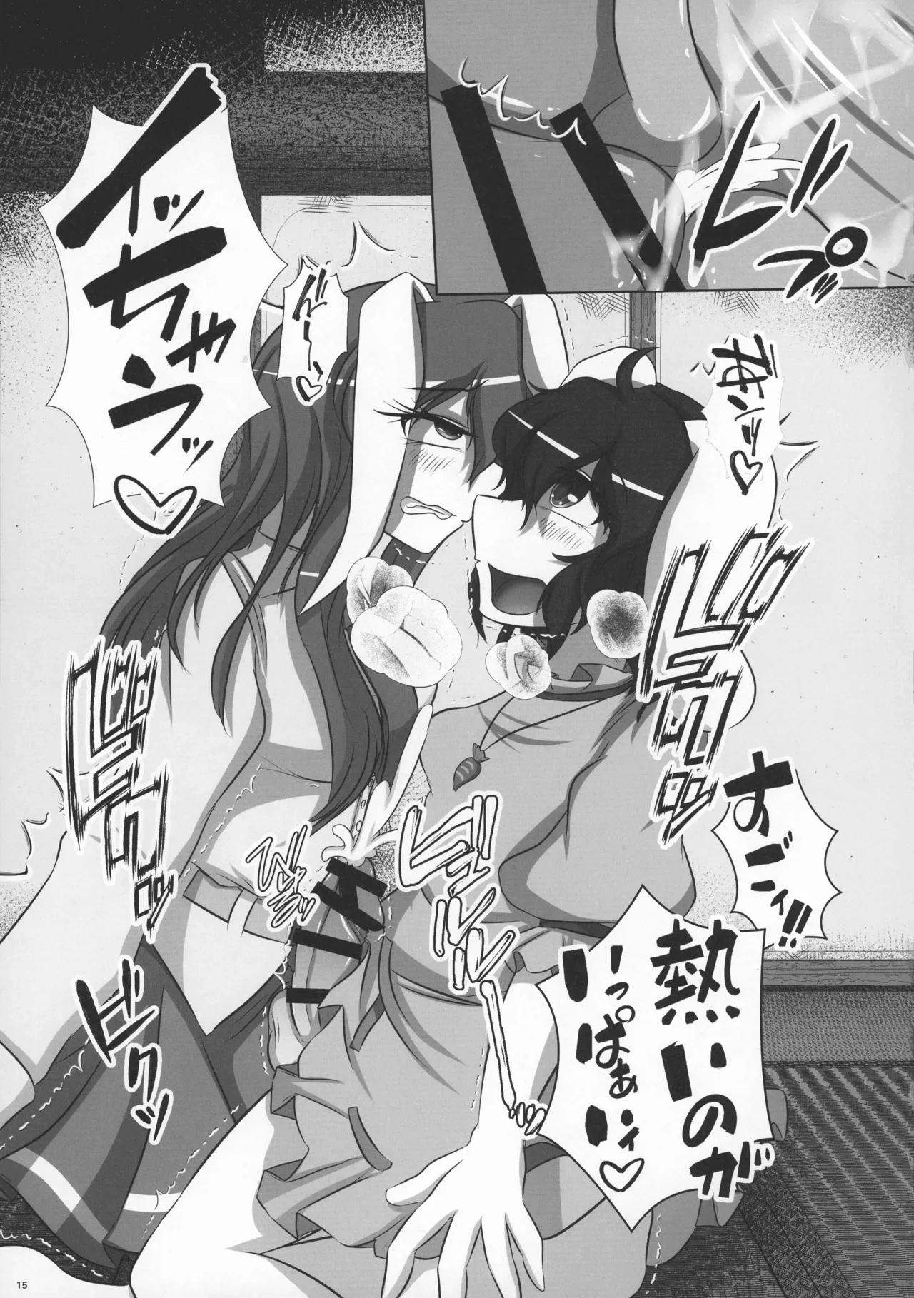 หน้า 14