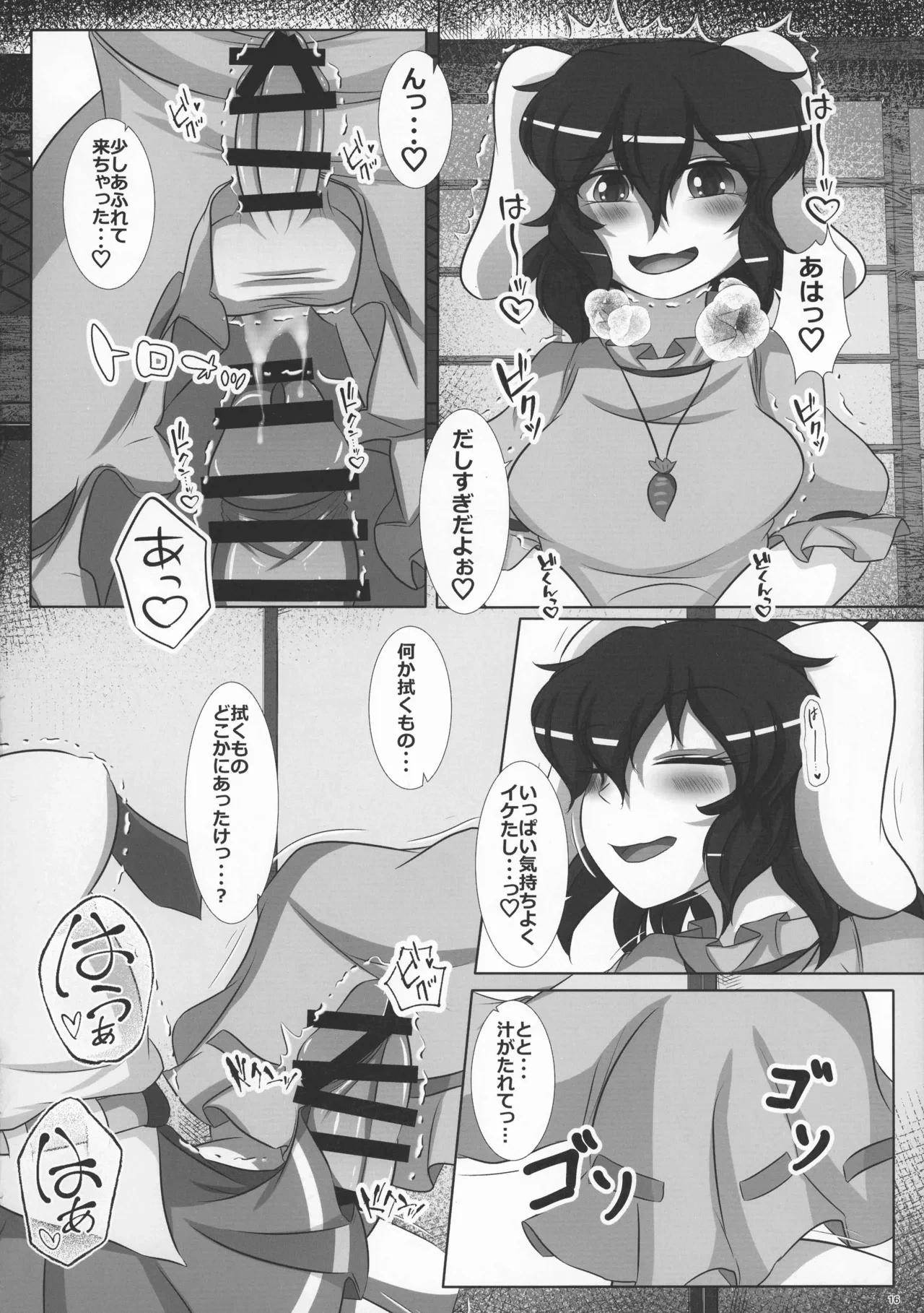 หน้า 15