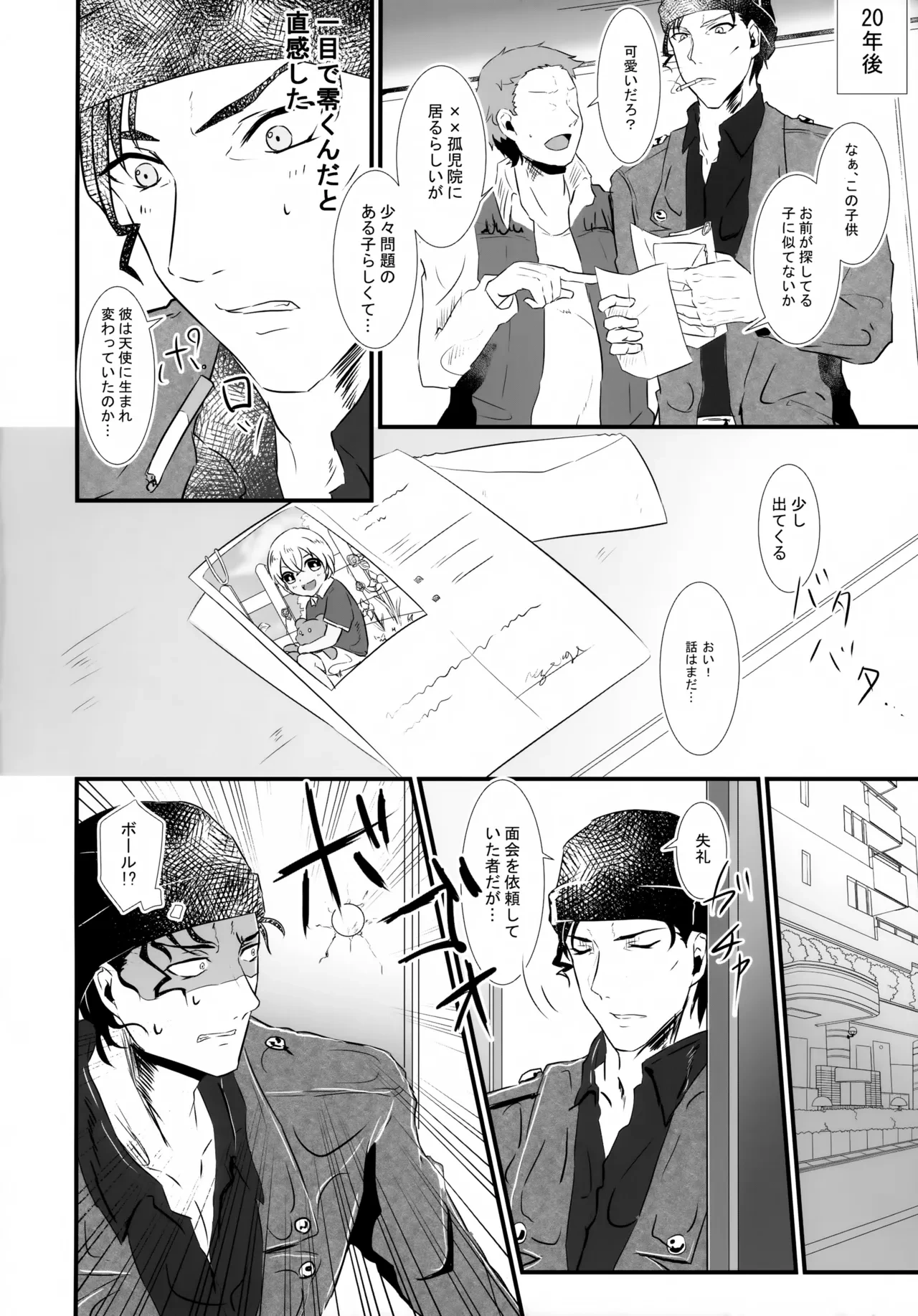 หน้า 7