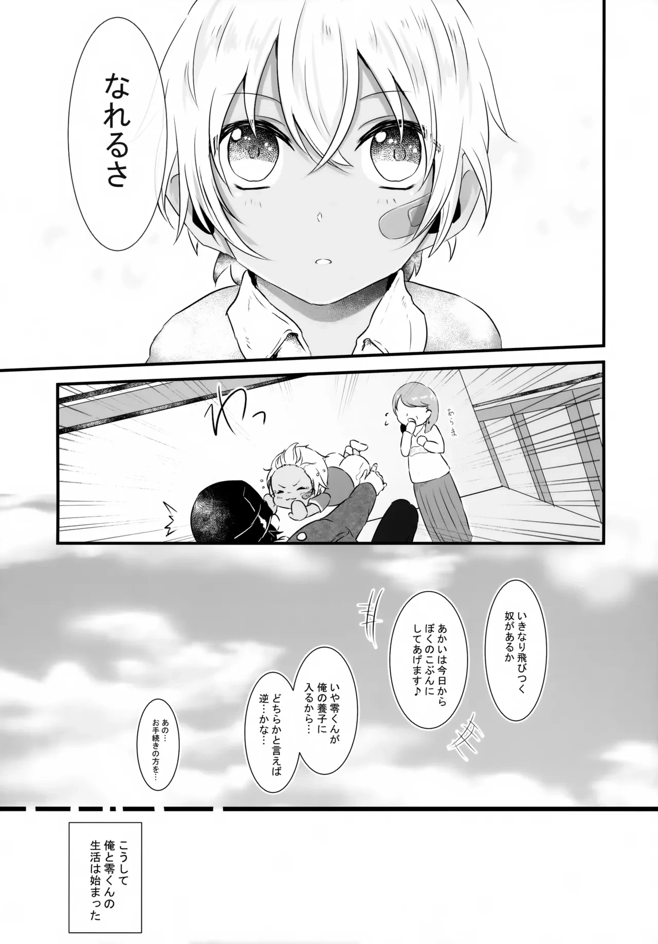 หน้า 10