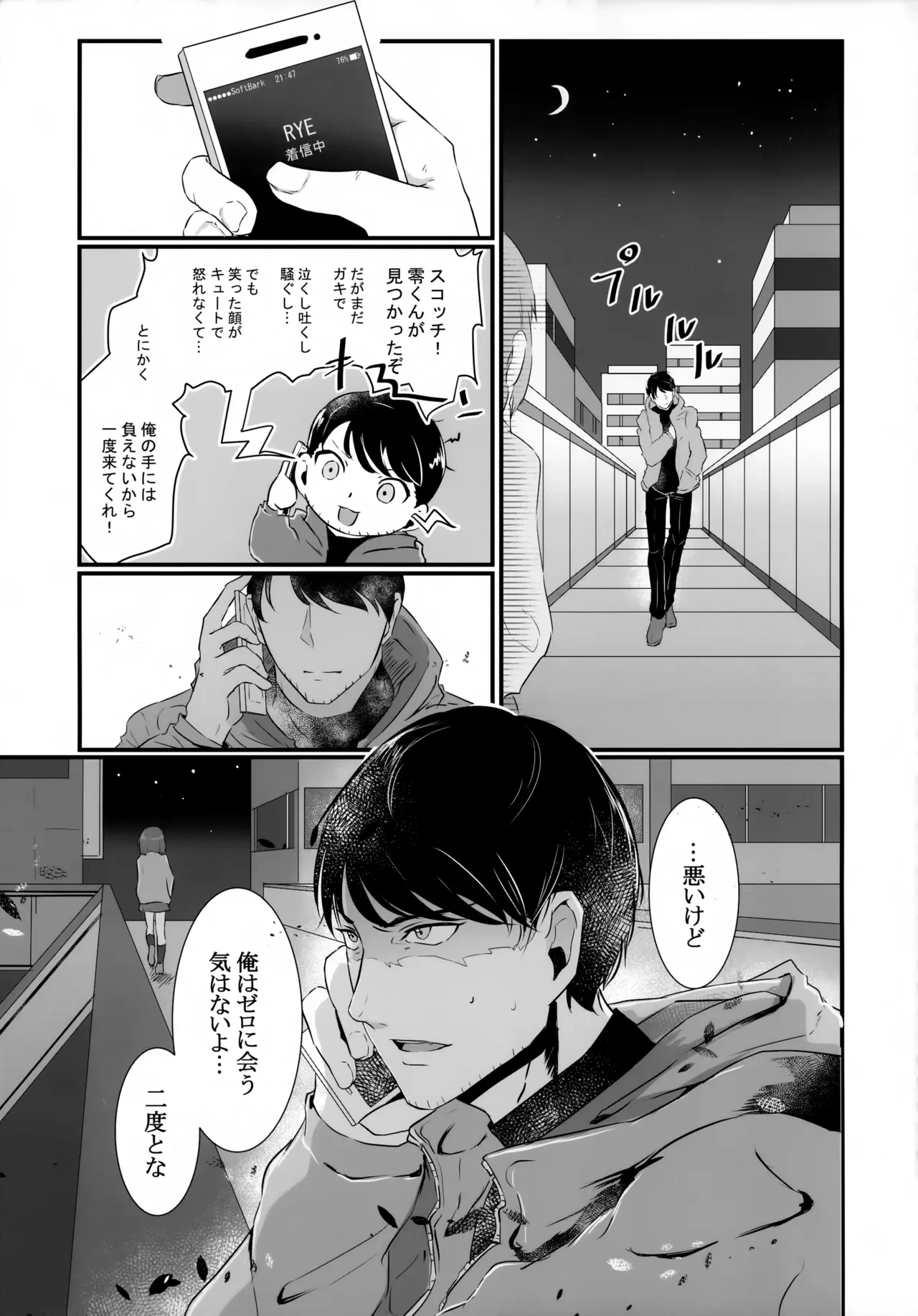 หน้า 12