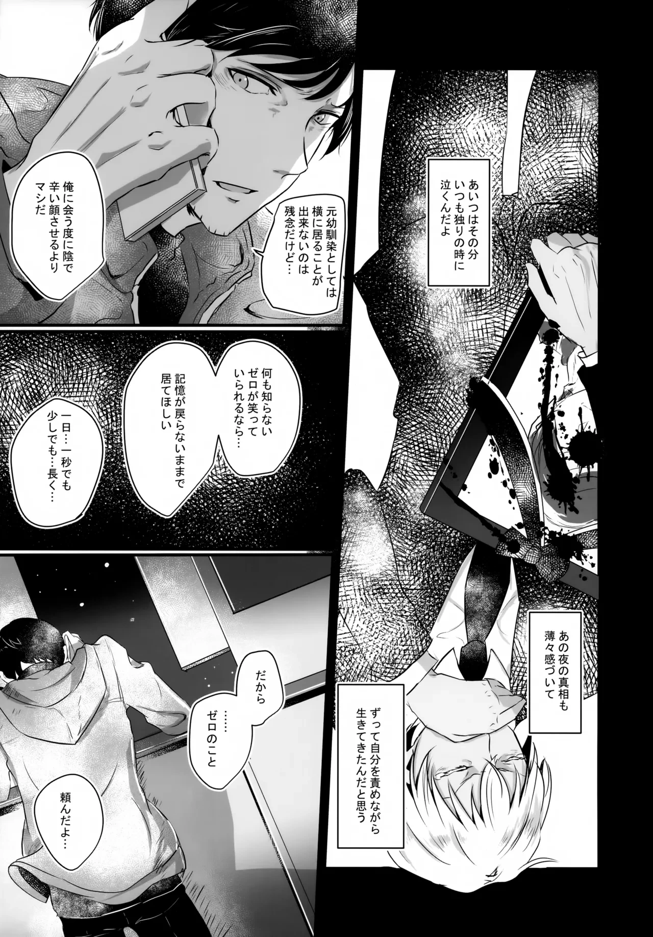 หน้า 14