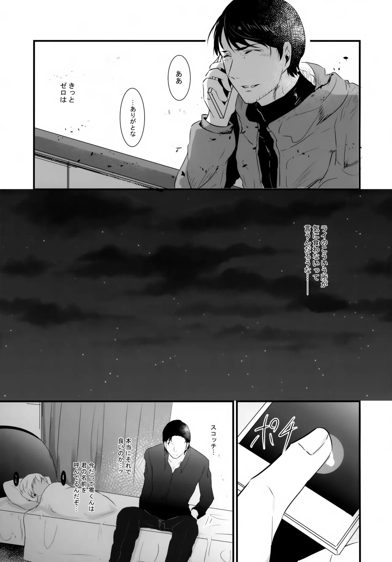 หน้า 16