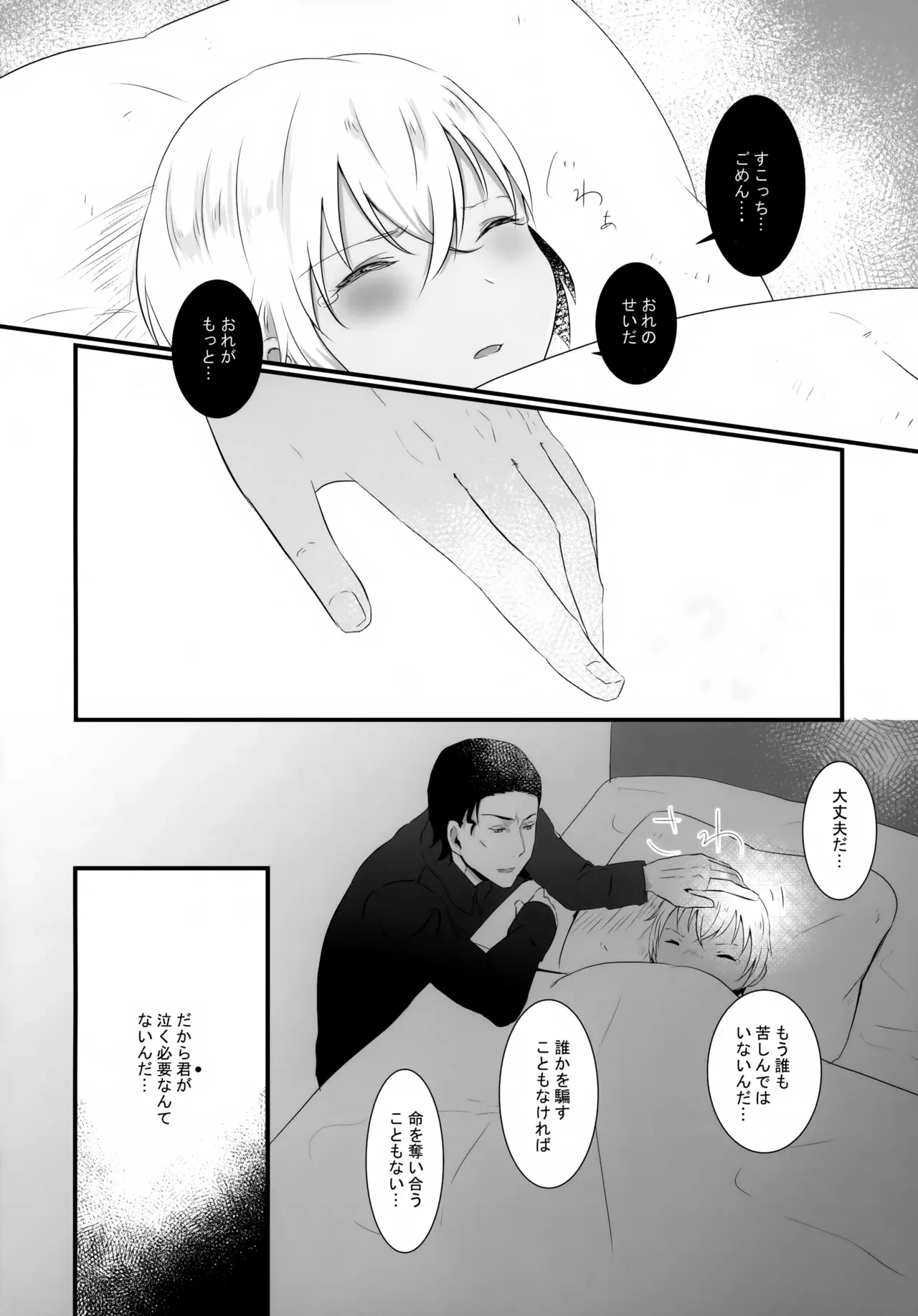 หน้า 17