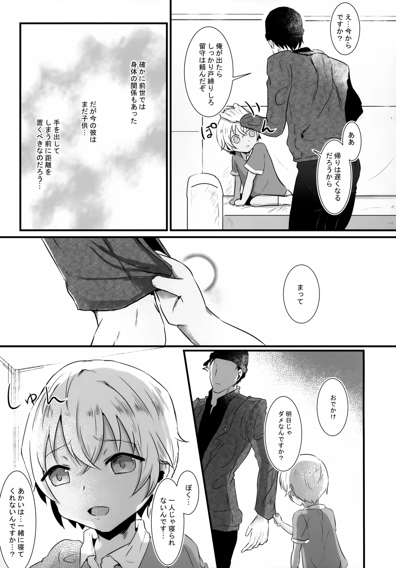 หน้า 20