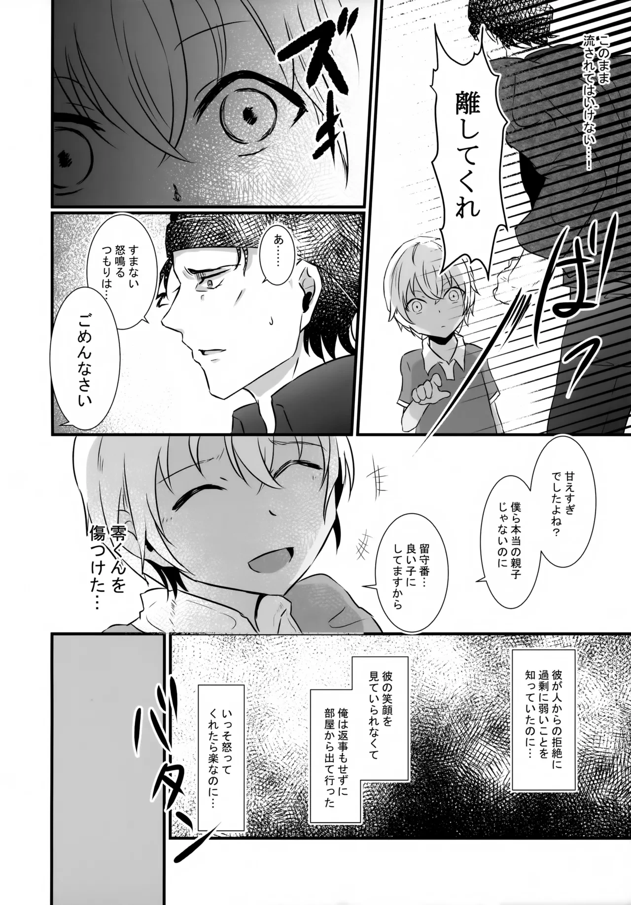 หน้า 21