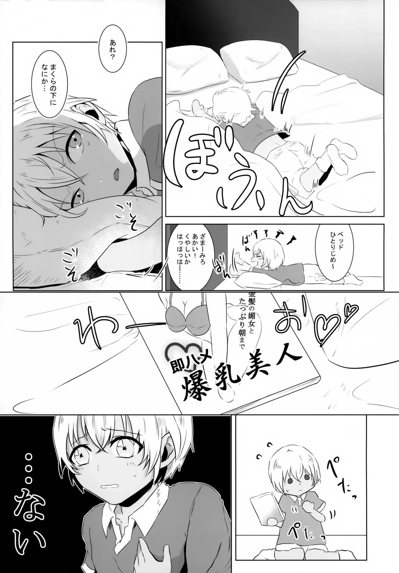 หน้า 22