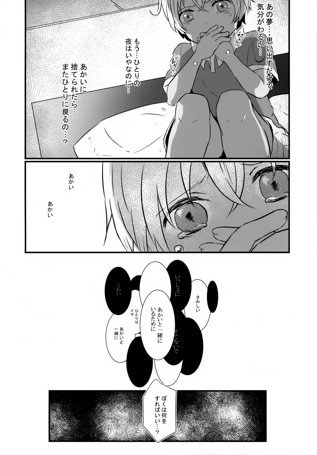หน้า 25