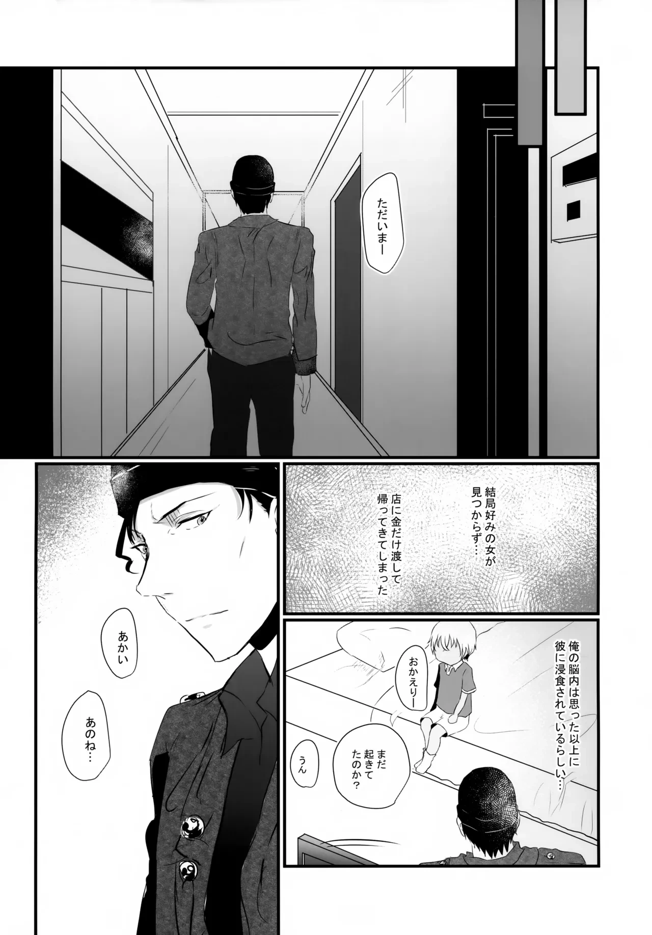 หน้า 26