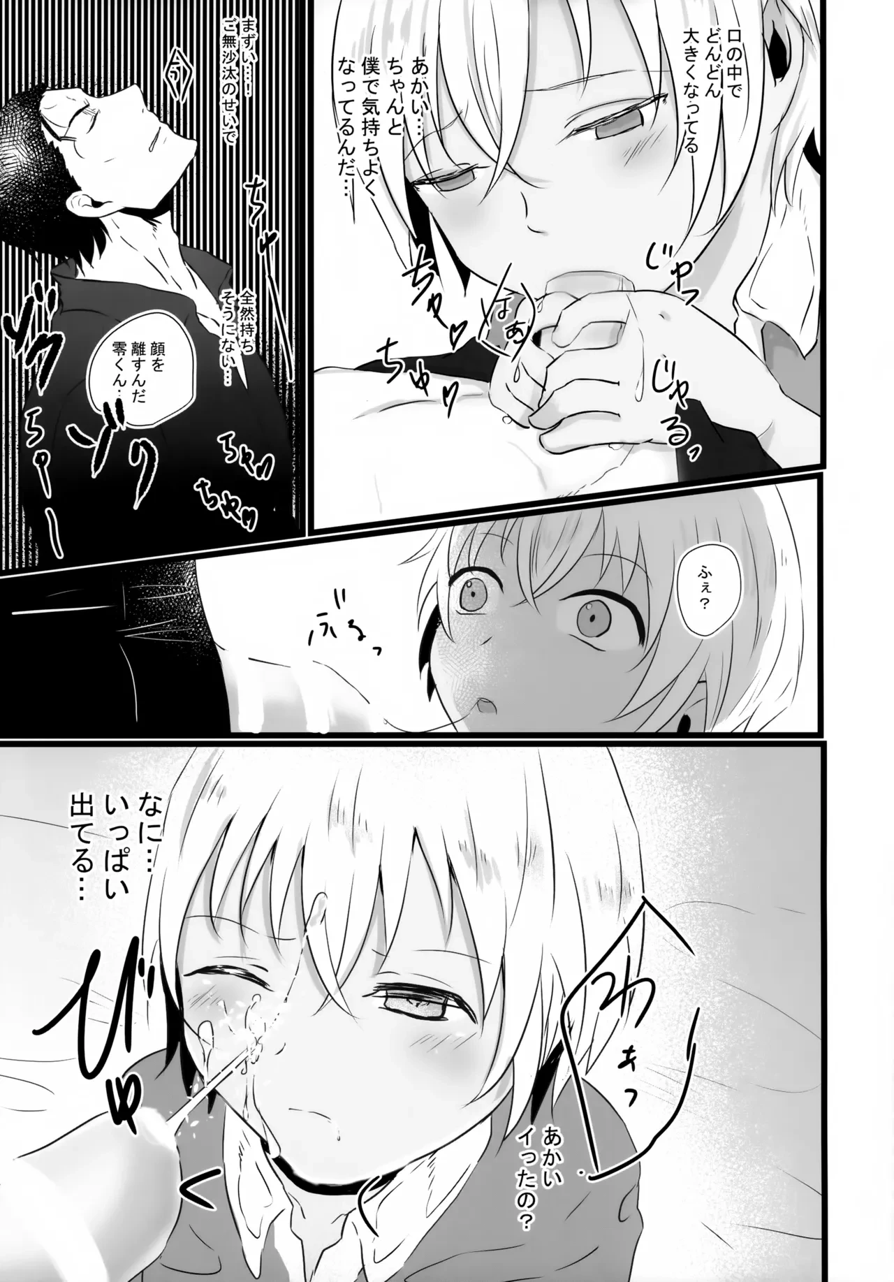 หน้า 30