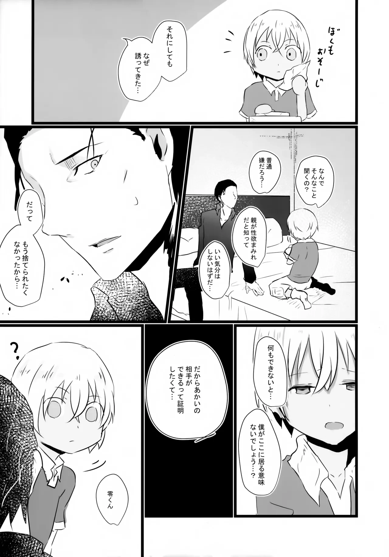 หน้า 32