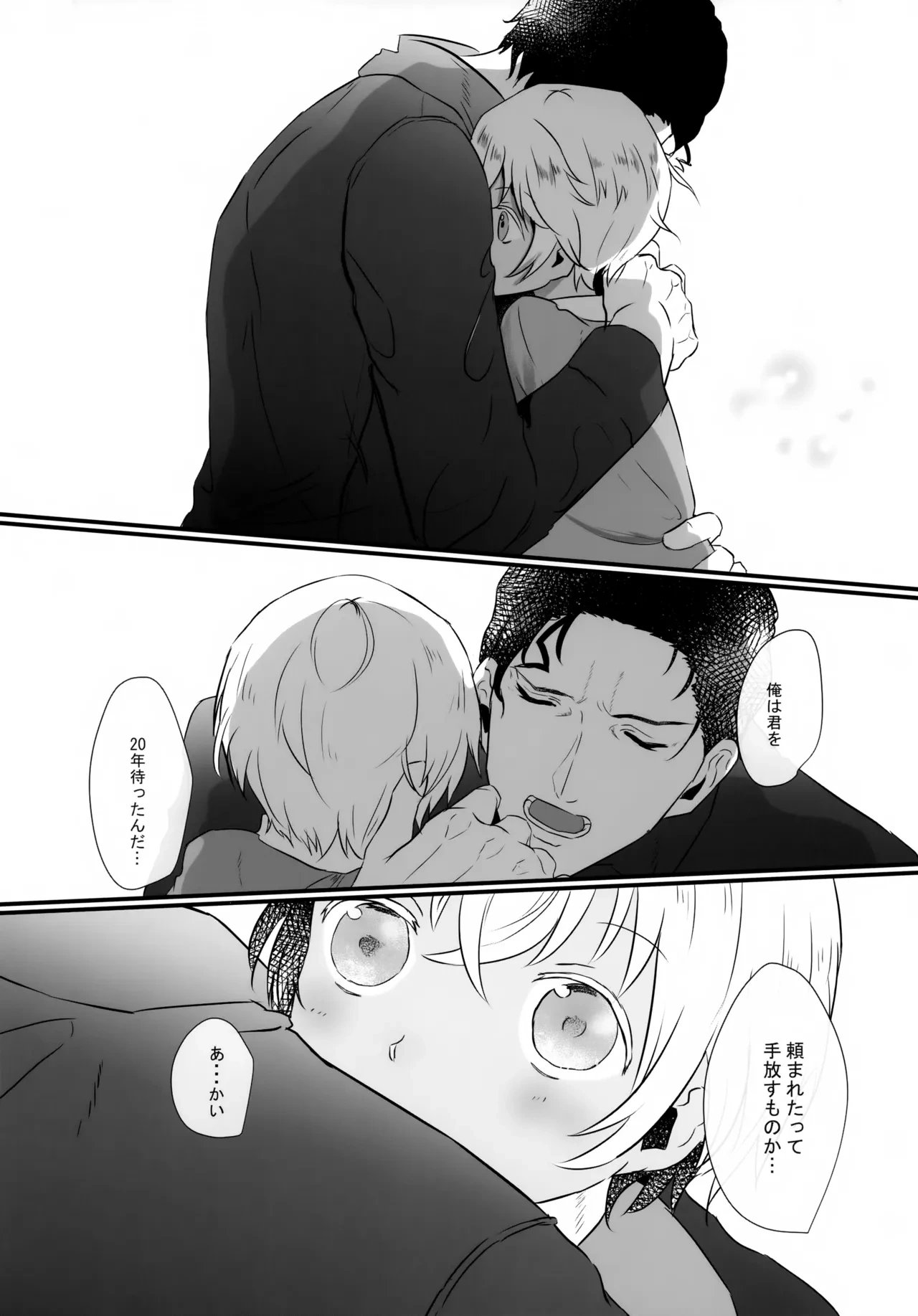 หน้า 33