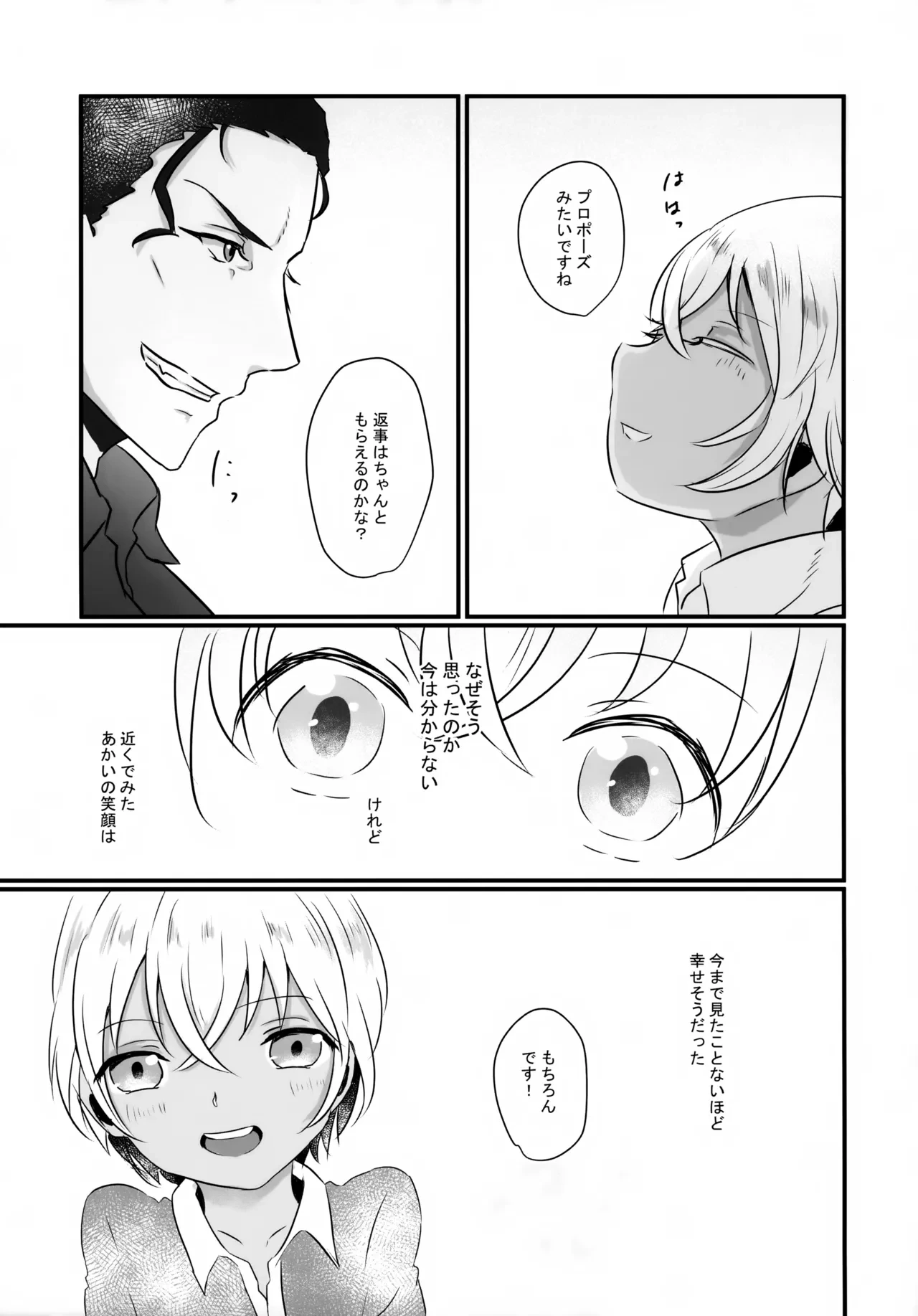 หน้า 38