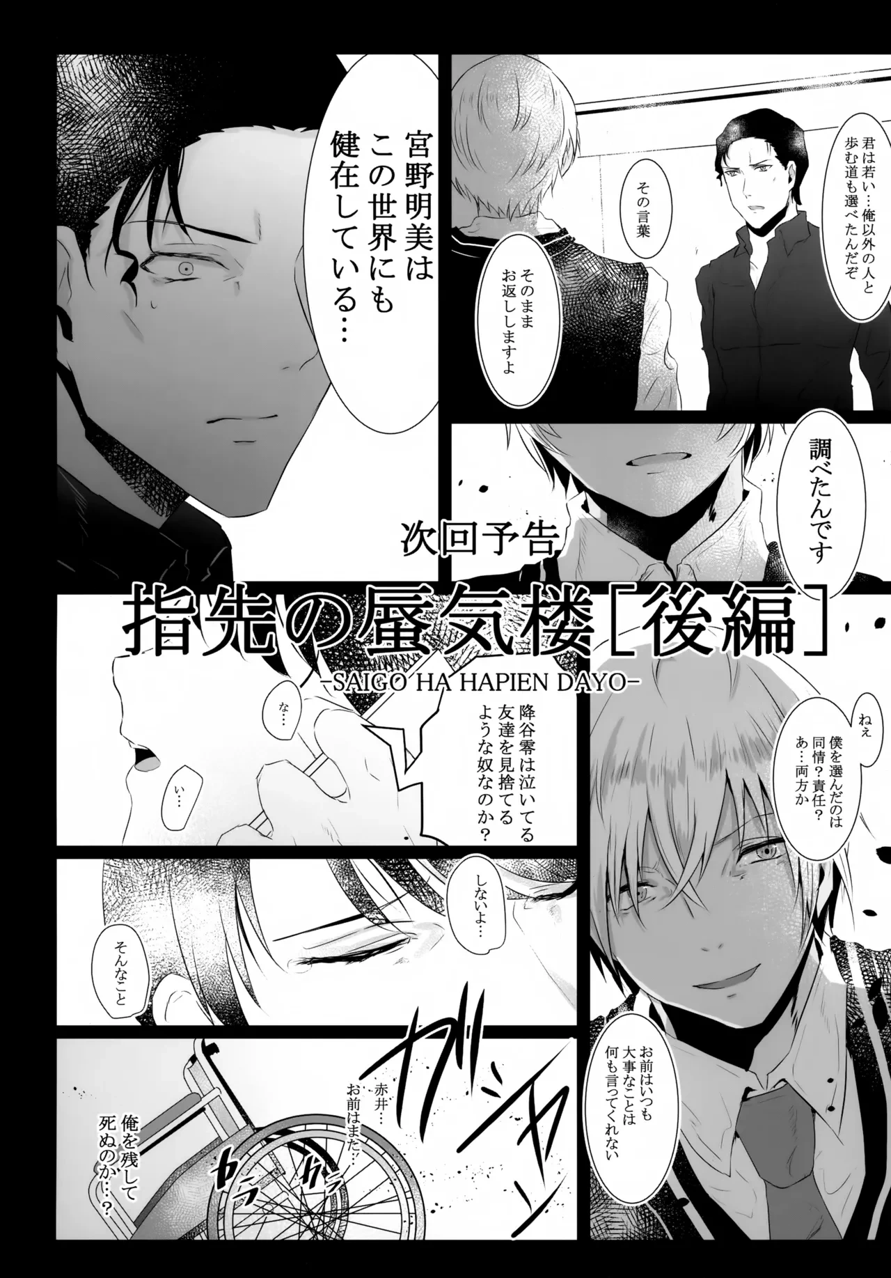 หน้า 41