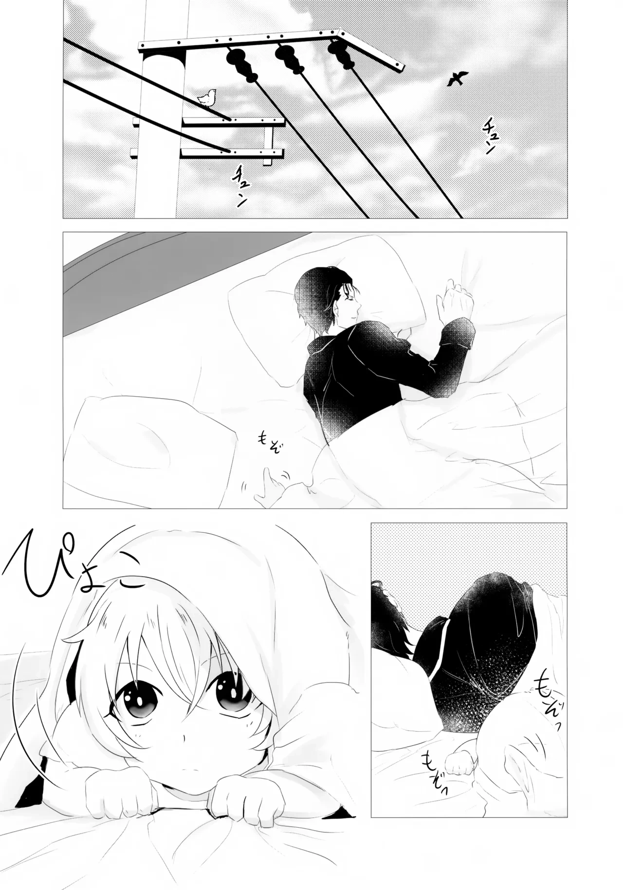 หน้า 4