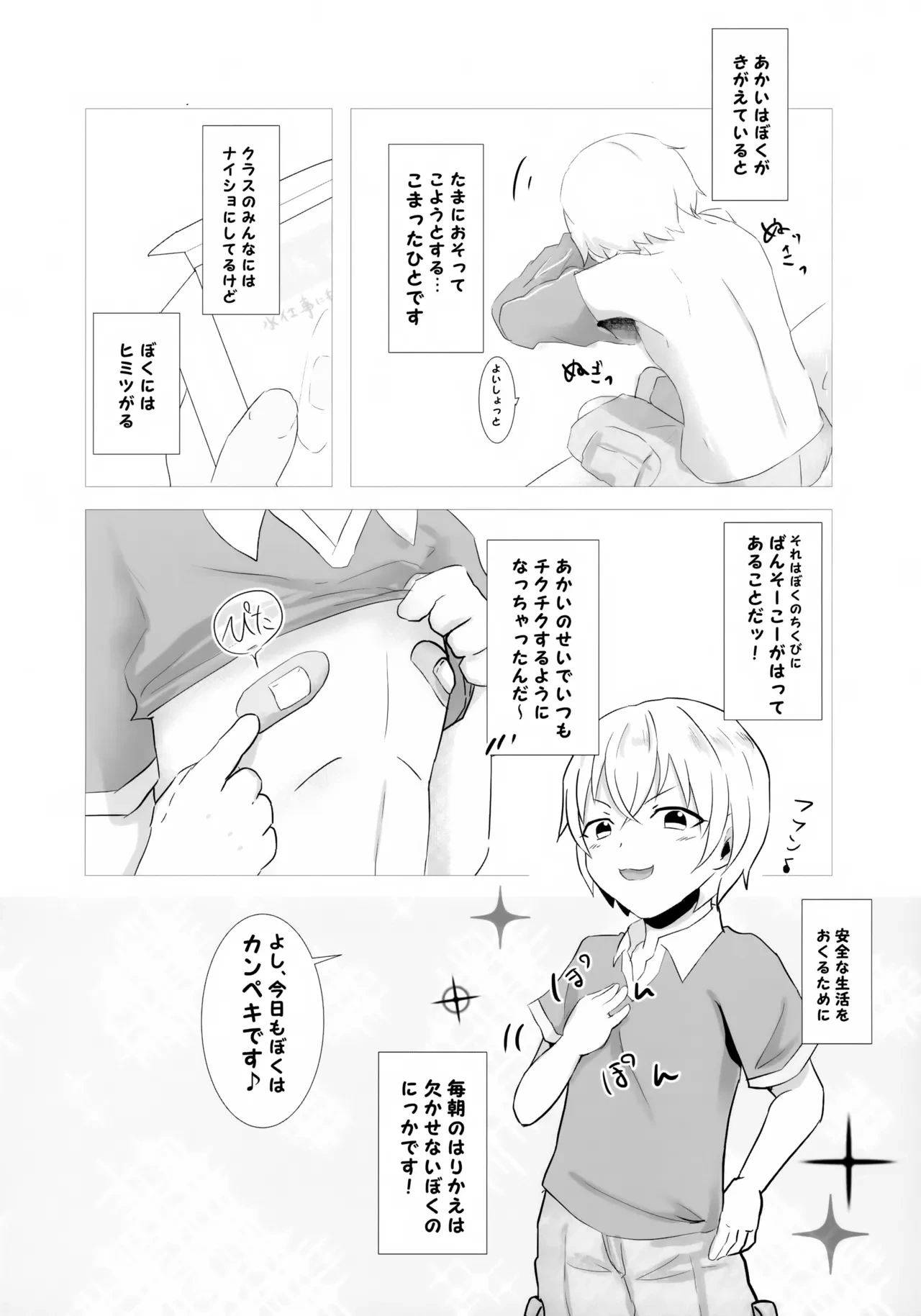 หน้า 9